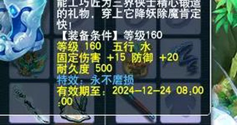 https://static.down8818.com/uploads/20260512/6a0286f9ecddb8.90171616.png