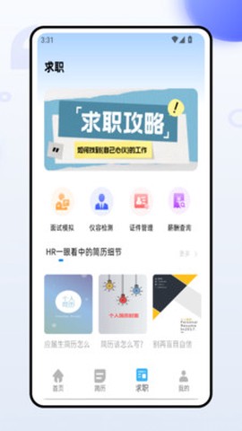 证件照换装[图1]