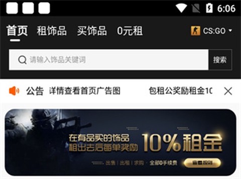悠悠有品[图4]