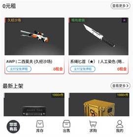 悠悠有品[图5]