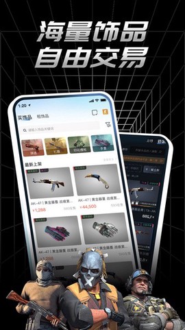 悠悠有品图1