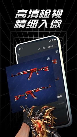 悠悠有品图3
