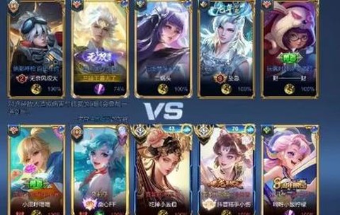 apc王者荣耀什么意思[图1]