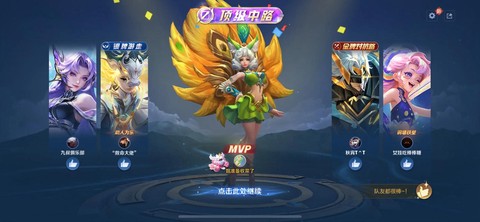 apc王者荣耀什么意思[图2]