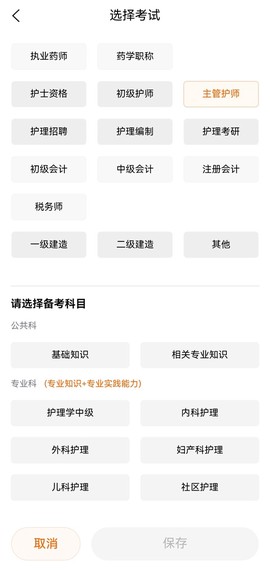 鸭题库[图2]