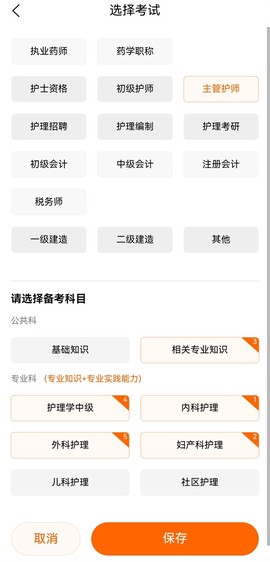 鸭题库[图3]