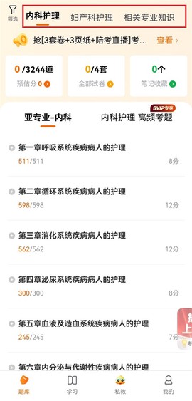 鸭题库[图4]