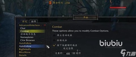 魔兽世界怎么看延迟[图1]