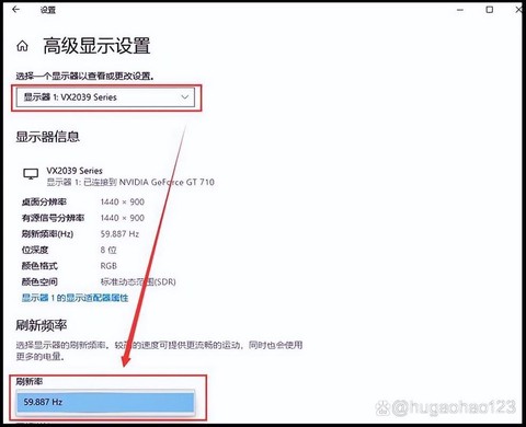 天天酷跑怎么设置帧率