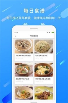 哇咖医图2