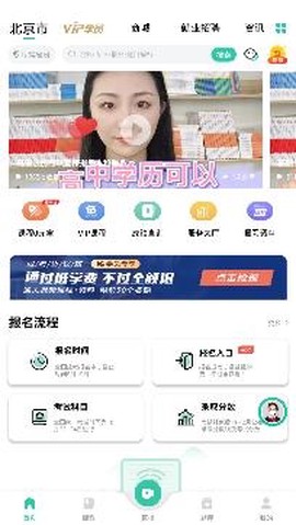 成人高考成考[图1]
