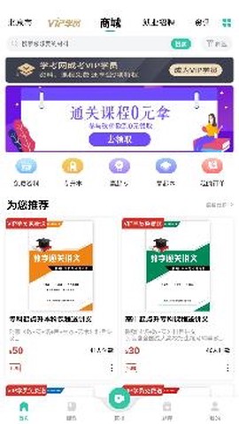 成人高考成考[图3]