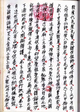 九阴真经忘情诀是什么