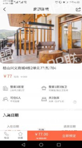 王者旅行[图3]