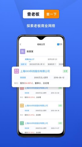 风鸟图2
