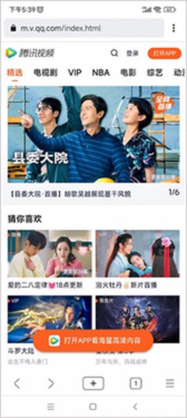 星愿浏览器[图2]