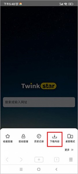 星愿浏览器[图3]