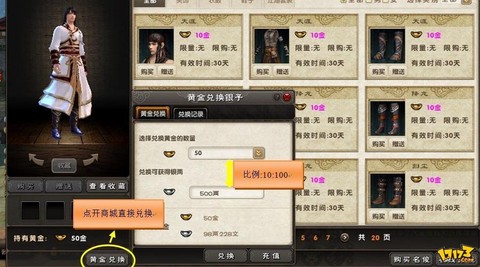 九阴真经银两怎么得[图2]