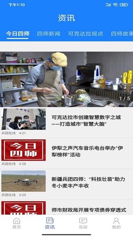 可市通图1