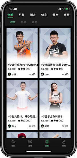 姿势运动[图4]