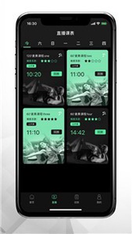 姿势运动图2