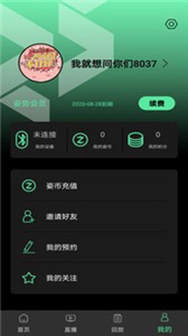 姿势运动图3