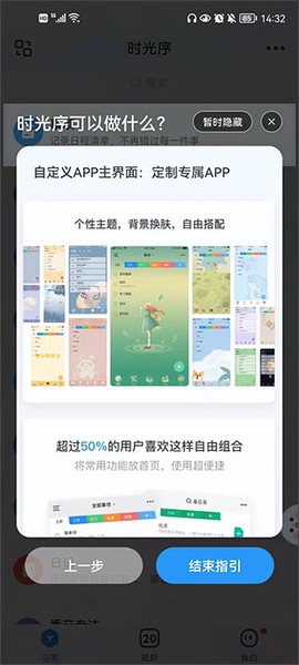 时光序[图1]