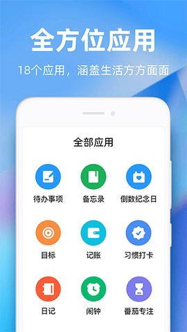 时光序图1