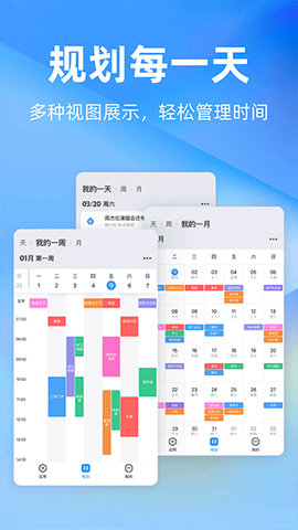 时光序图2