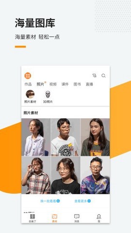 会画了图3