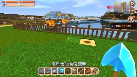 迷你世界怎么坐鸵鸟