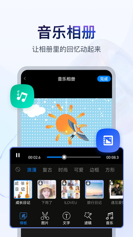 书单视频助手图2