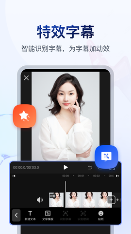 书单视频助手图3