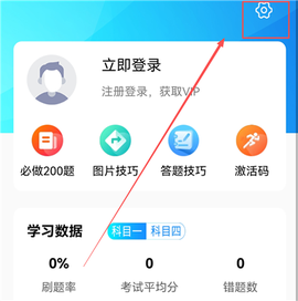 摩托车驾考[图1]