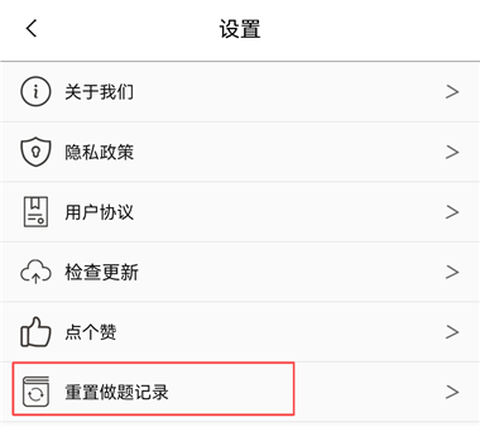 摩托车驾考[图2]