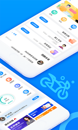 摩托车驾考图2