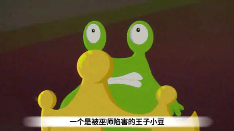 豆派识字图3