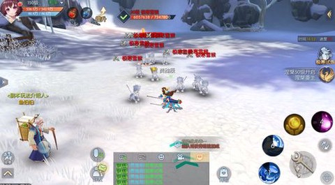 武林外传冰岛怎么进去