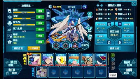 赛尔号学习力怎么得