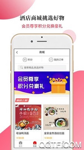 游苏城图3