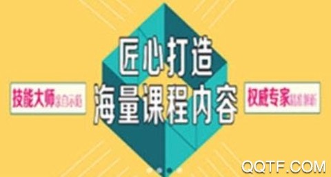 华文网校[图1]