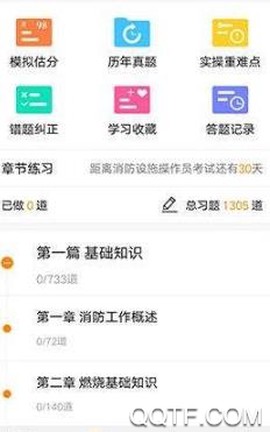 华文网校[图2]