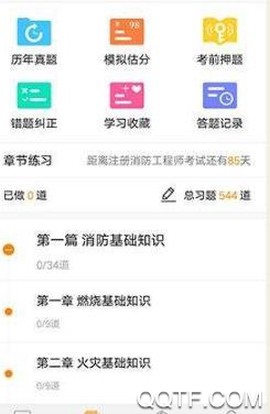 华文网校[图3]