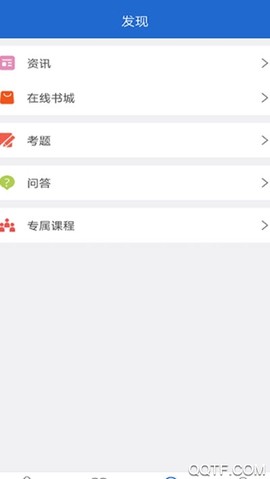 华文网校图3