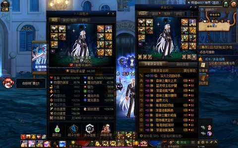 dnf男机械堆什么属性[图2]