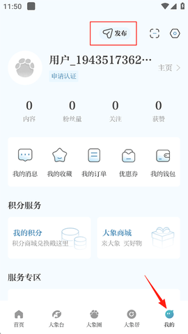 大象新闻[图1]