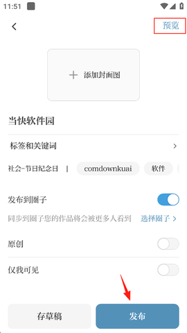 大象新闻[图3]
