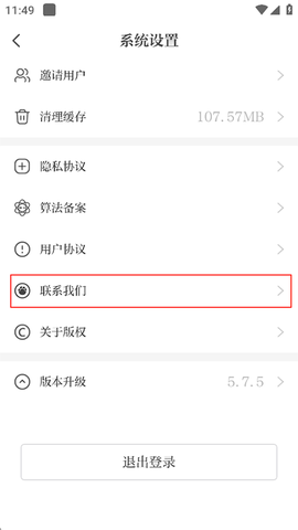 大象新闻[图5]