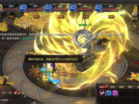 魔域血族带什么幻兽