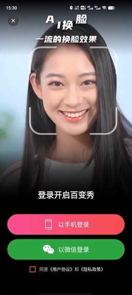 大咖秀[图1]
